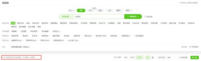 us倍思伸缩线充电产品全球销量TOP1密码mg不朽情缘网站筑牢充电品质解构Base(图5) us倍思伸缩线充电产品全球销量TOP1密码mg不朽情缘网站筑牢充电品质解构Base(图5)