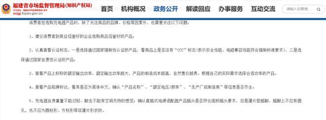 us倍思伸缩线充电产品全球销量TOP1密码mg不朽情缘网站筑牢充电品质解构Base(图7) us倍思伸缩线充电产品全球销量TOP1密码mg不朽情缘网站筑牢充电品质解构Base(图7)