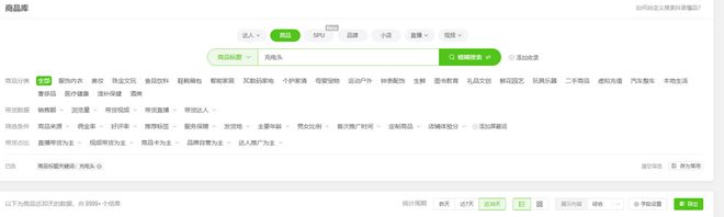 us倍思伸缩线充电产品全球销量TOP1密码mg不朽情缘网站筑牢充电品质解构Base(图4) us倍思伸缩线充电产品全球销量TOP1密码mg不朽情缘网站筑牢充电品质解构Base(图4)